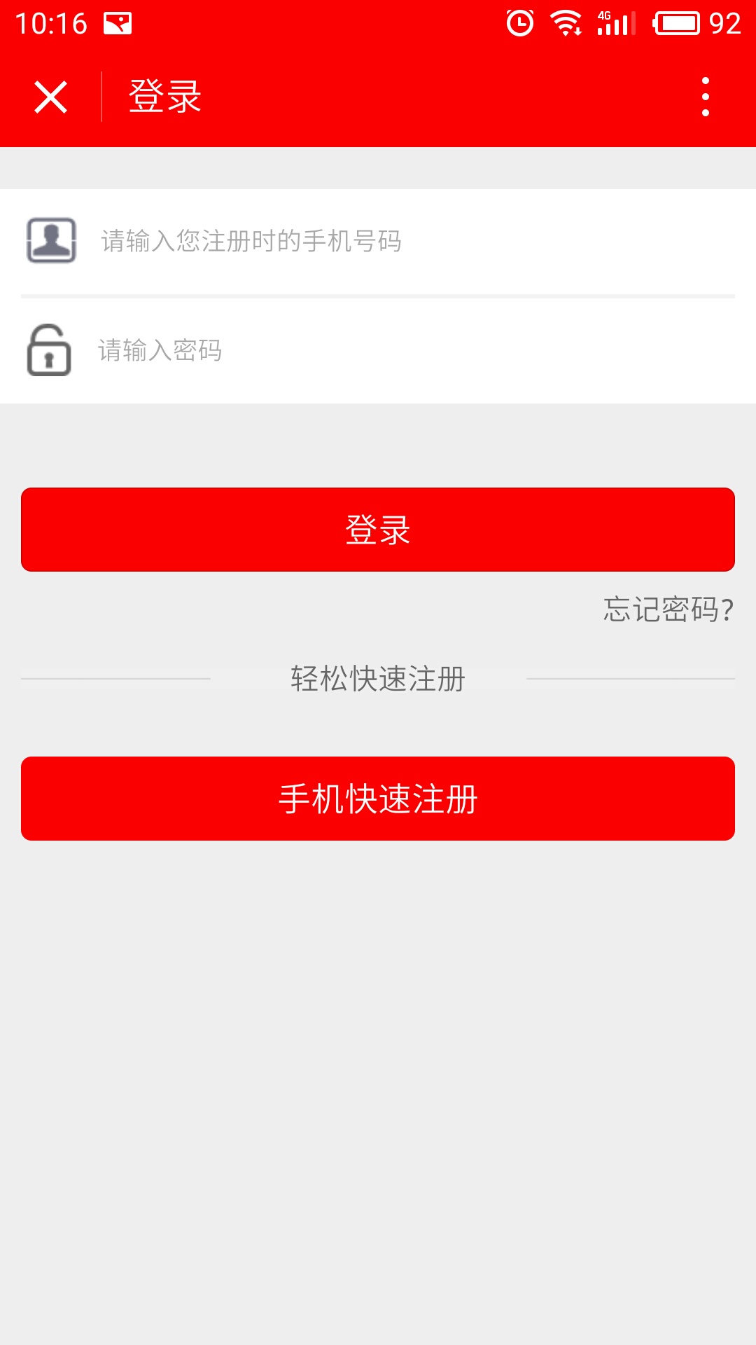 服装商城类的微信小程序