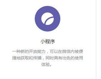 小程序可以重名吗？可以改名字吗？