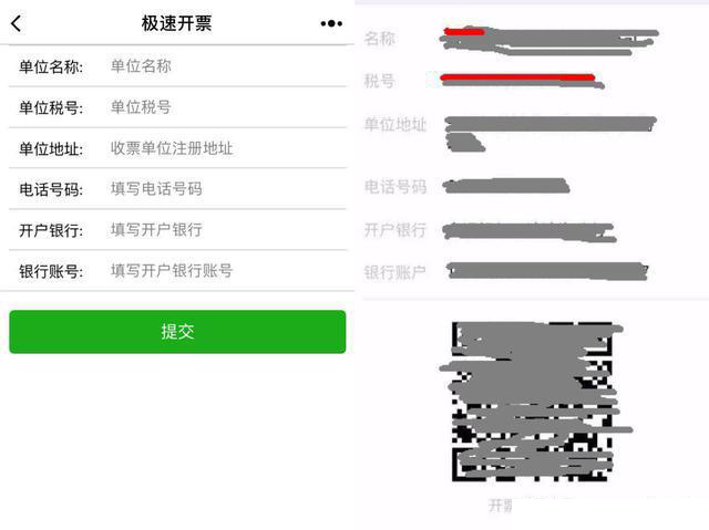 一些比APP更加实用的小程序，赶紧试试吧