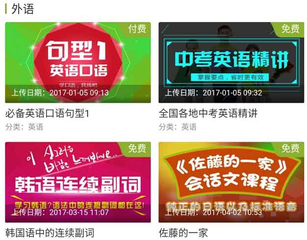 知识付费小程序，解决知识付费行业难题！
