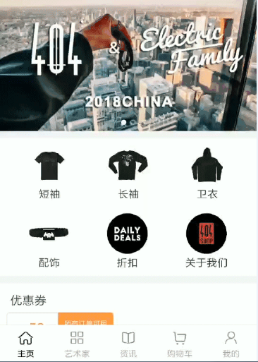 服饰服装行业小程序方案：助力商家做网红服装品牌！