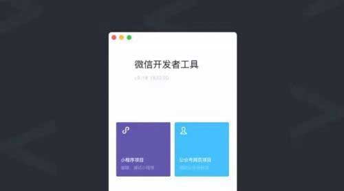 怎么利用小程序变现？创业者的福音