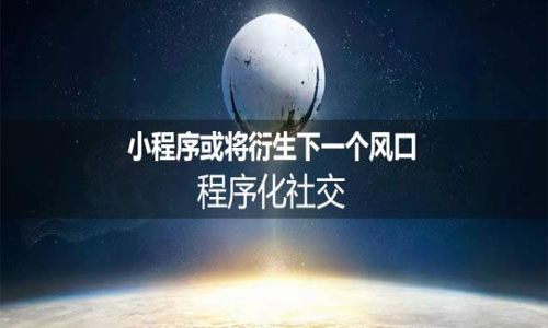 广州微信小程序制作,小程序开发,微信小程序制作