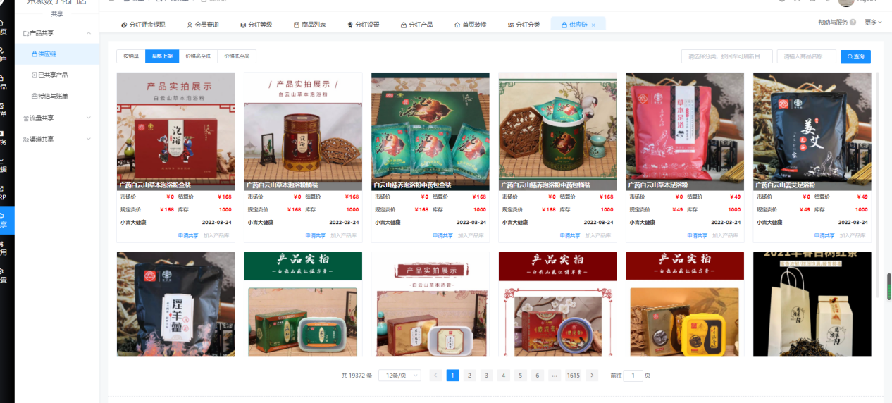 图片11.png