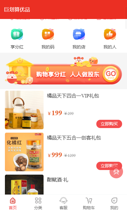 图片4.png 图片4.png
