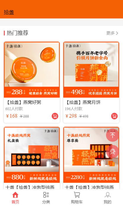 图片4.png 图片4.png