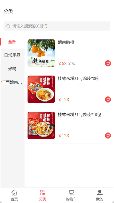 图片7.png 图片7.png
