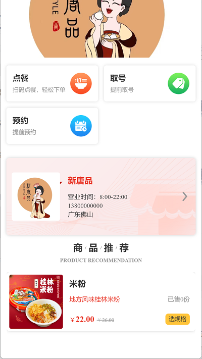 图片8.png 图片8.png