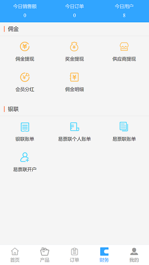 图片3.png