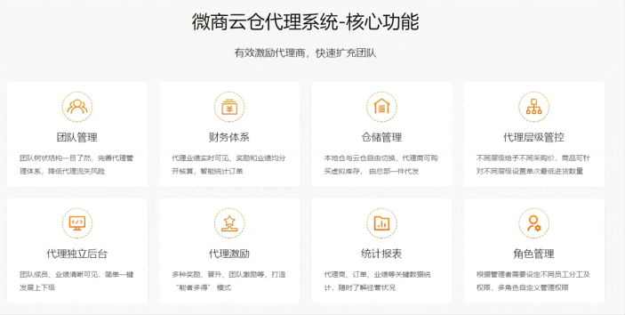 代理商1(1).png