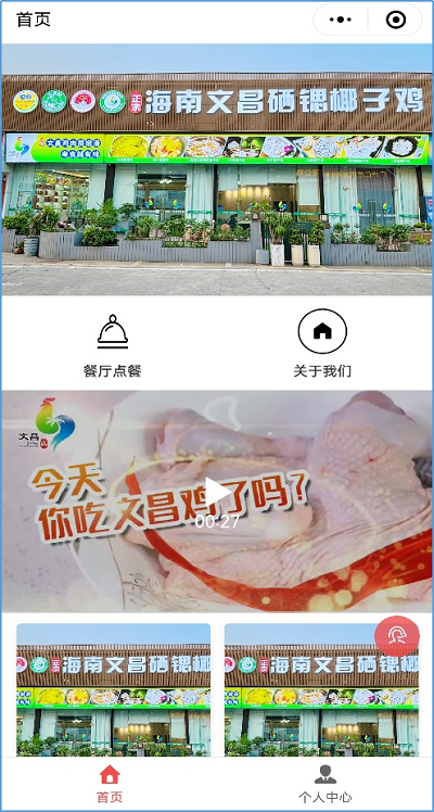 图片3(1).png