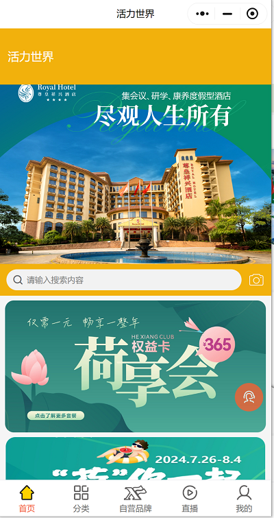 图片3.png