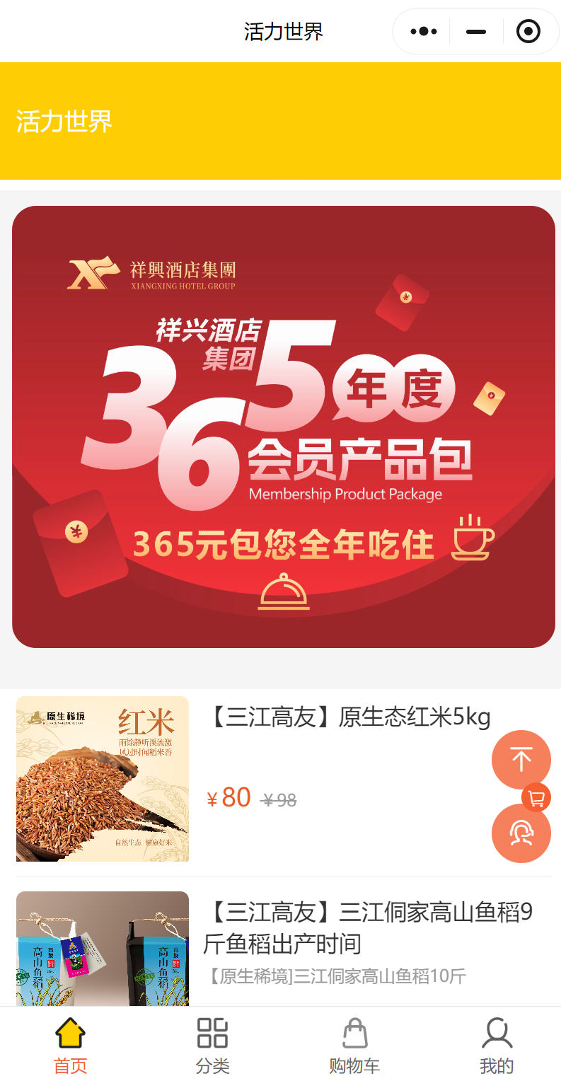 图片2(2).png