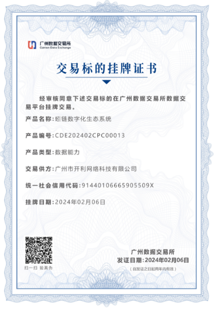图片1(2).png