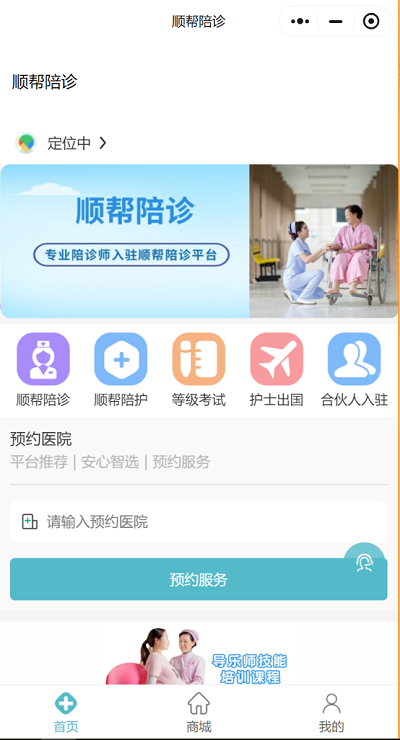 图片3.png