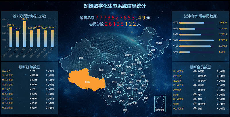 图片3.png