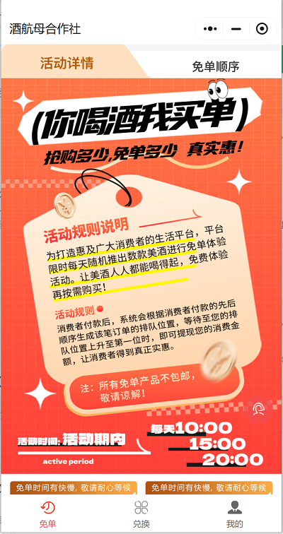 图片1(2).png